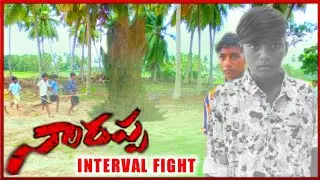 Narappa Interval Fight | Spoof | Narappa movie | Venkatesh