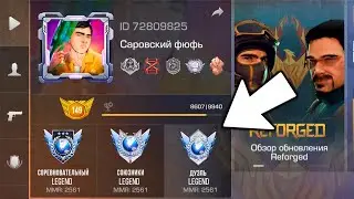 ПОСЛЕДНЕЕ ВИДЕО ПО STANDOFF 2