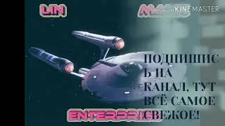 Серёга Lin ft. Malik - Энтерпрайз (official audio 2019)