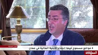 قناة المملكة تدخل أبراج السادس كأول وسيلة إعلام يسمح لها بذلك