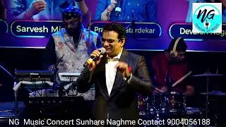 MERA TO JO BHI KADAM HAI | NANU GURJARN| NG SCHOOL OF MUSIC
