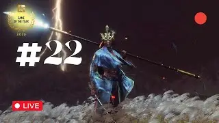 🔴Ultimo stream se Sekiro before 2026 | Sekiro Shadows DIe Twice // Stream 22