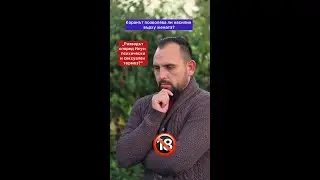 🔞 Коранът позволява ли насилие върху жената? „Разводът според Исус: психически и сексуален тормоз?“