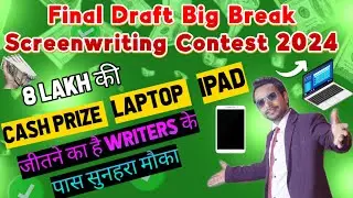 Final draft big break screenwriting contest 2024 | Script writing competition