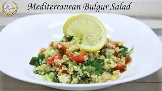 Mediterranean Bulgur Salad