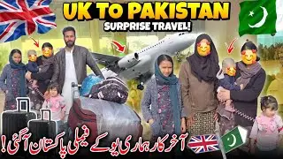 Uk To Pakistan Surprise Travel 😍✨ Finally! Hamari Uk Family Pakistan A Gai | Family Vlog