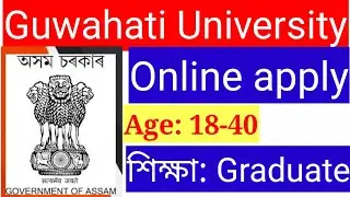 Gauhati University requirement 2022 | Gauhati University Job online apply