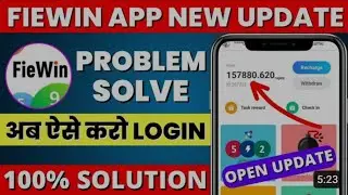 fiewin app not working || fiewin app open problem || how to solve