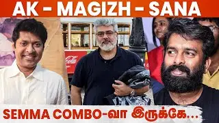 AK 62 to have Santhosh Narayanan Music | Ajith Kumar | Magizh Thirumeni