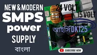 SMPS POWER SUPPLY /  IGBT WELDING MACHINE POWER SUPPLY /  DK125 SMPS CIRCUIT / SMPS  Bangla