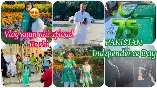 75 Independence Day of PAKISTAN celebration in Canada 2022 || Pakistan Day celebration in Regina