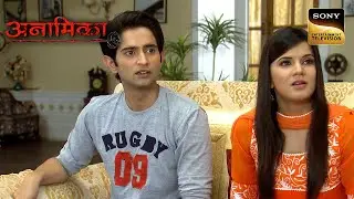 Chudail Ki Nazar | Jeet के Father के सामने आया एक बड़ा सच | Anamika | Full Episode