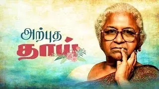 அற்புத தாய் | அற்புதம்மாளின் போராட்டக்களம் | Arputhammal Latest Interview | Perarivalan | Rajiv Case