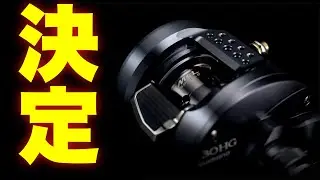 玄人向け24カルコン30　「買わないと言ったな…あれは嘘だ。」