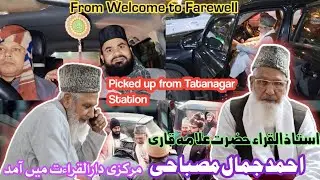 A Warm Welcome❤️ to Markazi Darul Qera'at Jamshedpur | Hazrat Qari Ahmad Jamal Misbahi#quran#welcome