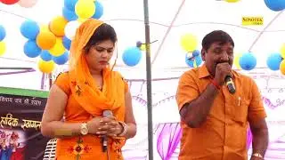 Aaj Karan Ki Maa Bangi ,Bishan Singh ,Radha Choudhary, Jainpurvas Bhrod Ragni , Haryanvi Ragni