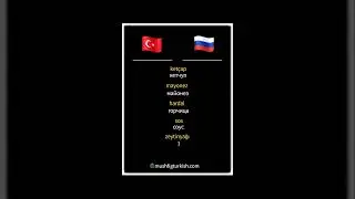 Запись на разговорный турецкий🇹🇷по ссылке# Турецкий разговорный, турецкий слушать, турецкий язык а1