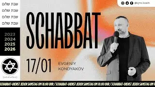 🇩🇪 Schabbat | 17.01.2026 | Melach | Evegeny Kondyakov