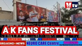 AK FANS FESTIVAL / THUNIVU  REVIEW FROM KGF