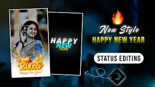 🔥🎉New Style Happy New Year Status Editing | Happy New Year 2026 Status Editing | Alight Motion
