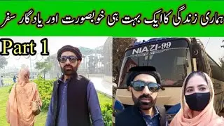 Multan Tour|| trip of Multan...