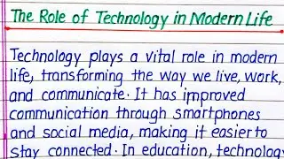 The Role of Technology in Modern Life Essay in English || Essay on Technology in  English