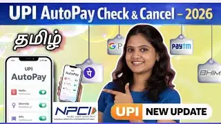 How to Check & Cancel All UPI Autopay Mandates | Explained In Tamil