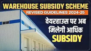 Revised Guidelines Warehouse Subsidy Scheme 2024-25 | Complete Detail