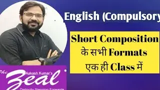 Notice ll Advertisement ll Replies ll All Formats in one Class ll For RBSE Class 12 ll English Com.