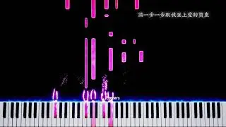 An Exquisite Romantic Piano Improvisation of Show Lo's 