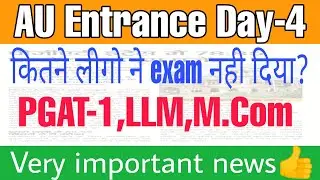 Allahabad University Entrance Day-4 analysis |Allahabad University Entrance Exam 2020