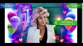 ален делон и наку love музыка