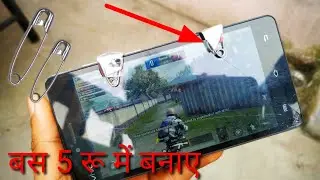 how to make trigger for free fire at home very easy homemade PUBG trigger