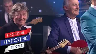 Legende - Beže godine / Sabor narodne muzike Srbije 2023