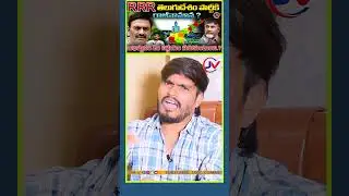 Raghu Rama Krishnam Raju QUIT TDP Party?!