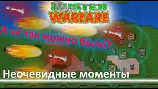 Неочевидные геймплейные особенности мода WWN beta