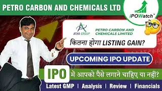 Petro Carbon and Chemicals Limited IPO Review - Apply or not? #petrocarbonandchemicalsipo
