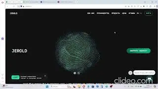 Jerold: инвестиционная платформа или ловушка Герчика и Чумикова? Отзывы
