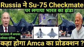 India's Flag on Su-75 Checkmate | Where Will AMCA Production Happen? | Antenna Installed on M2000