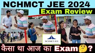 NCHMCT JEE 2024 | EXAM REVIEW | कैसा था आज का EXAM ?