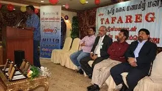 TAFAREG presents இனியவனுடன் ஒரு இனியமாலைப்பொழுது - பாகம் 2