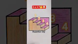 Сколько ступенек? #шорты #тренды #короткометражкинаYouTube #3D #рисунок