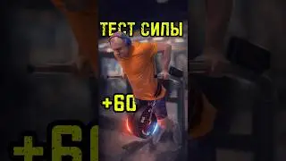 🏋️&zwj;♂️ТЕСТ СИЛЫ: + 60 кг на брусьях.