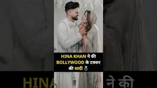 Hina ने की Bollywood के टक्कर की शादी | Hina Khan Marries Rocky Jaiswal After 13 Years
