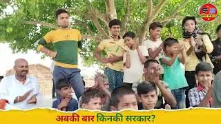 Lok Sabha Election मोदी से भी अच्छा नेता हो सकता हैं, बाबा ने कहा इस बार बदलाव करना हैं! Samastipur