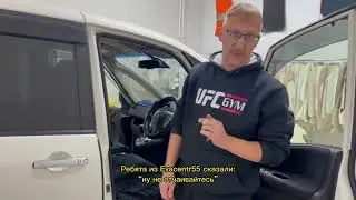 ЭВА ЦЕНТР 55-здесь работают хорошие люди!