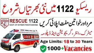 Rescue 1122 Jobs in KPK 2020 For Junior Clerks, Computer Operators and Others (552 Posts) || APPLY !