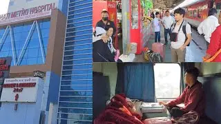Mrs Aboli Chophy ongoing medication journey to Metro Hospital Guwahati Assam 