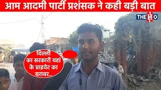 UP Elections 2022: 