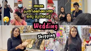 A Day With അമ്മായിഅമ്മ 😁🛍️